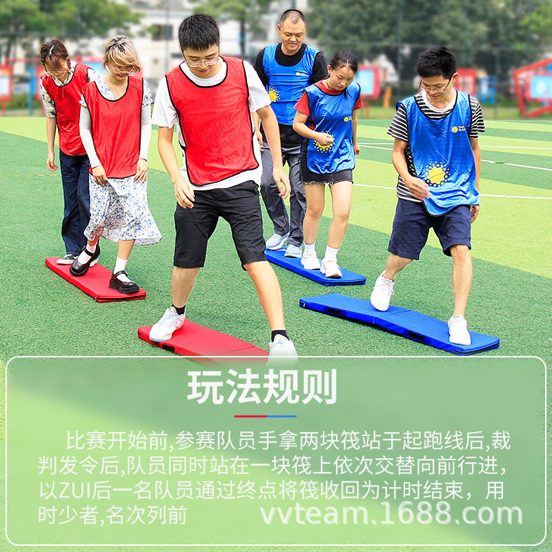 同舟共济学校团队拓展活动公司户外团建游戏道具器材趣味运动会