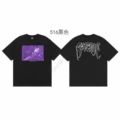 516 black