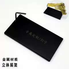 Metal Display Stand, Three-Dimensional Display, Model Display Stand, Alloy Toys, Display Stand Accessories