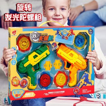 New Children's Gyro Gun Launcher Rotating Ejection Luminous Gyro Battle Gyro Toy Set Gyro Disk