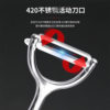 Stainless Steel Peeling Knife, Potato Peeling Knife, Fruit Melon Peeling Knife, Multifunctional Household Kitchen Gadget Artifact
