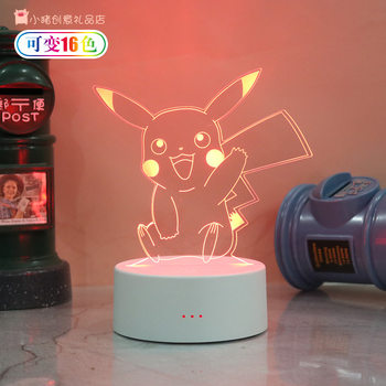 Internet Celebrity Lamp Room USB Atmosphere Lamp Bedside Lamp Girls Bedroom Sleep Soft Light 3D Pikachu Night Light Led Cute