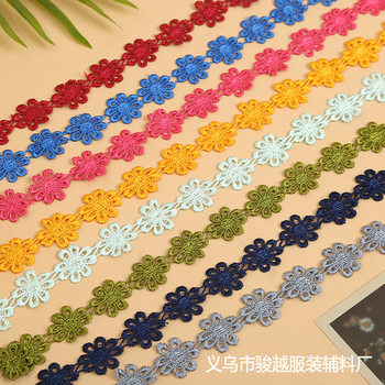 2.5cm Colorful Water-Soluble Lace DIY Curtain Trim Hollow Decoration Accessories Clothing Accessories Flower Ribbon