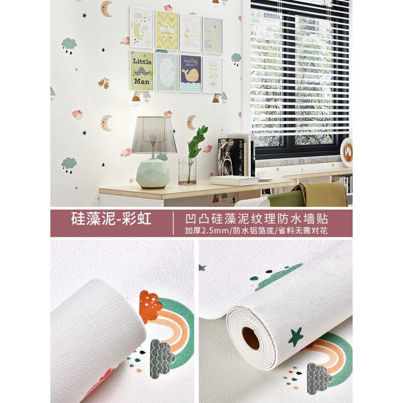 掉灰墙自粘墙纸防水防潮防霉墙布3d立体墙贴壁纸卧室温馨翻新贴纸