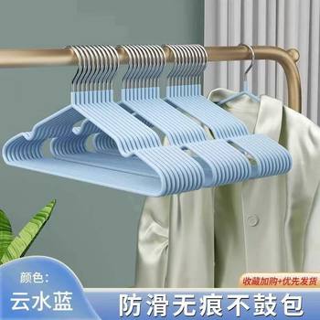 Adult Non-Slip Student Dormitory Clothes Drying Rack Balcony Thickened Clothes Hanger Seamless Household Clothes Groove with Hook