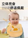 Силиконовые нагрудники, водонепроницаемые пищевые продукты для матери и ребенка, кармашки для детского риса, кармашки для рисовых добавок к детскому питанию, детские слюнявчики