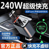 New Super Fast Charging Car Charger Four-In-One Comes with Retractable Android Apple Cable Universal Multi-Function