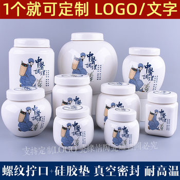 Ceramic paste square jar ointment Zi sealed bottle hospital packaging jar mask powder jar Yuling ointment plus logo