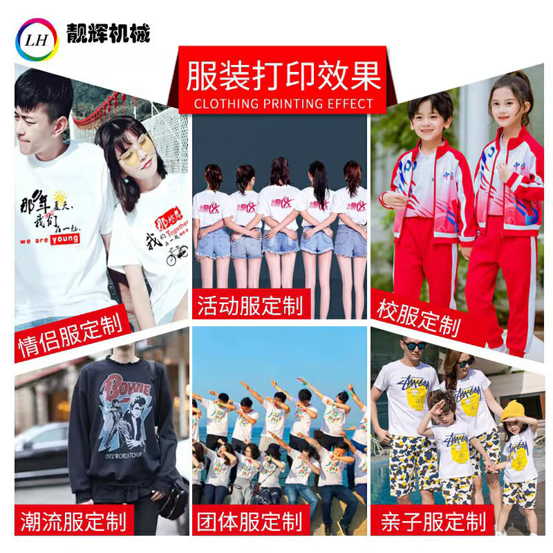 Clothing Printing Machine, Digital Direct-To-Garment T-Shirt Printer, Lianghui Machinery Conveyor Belt White Ink Direct-Printing Machine