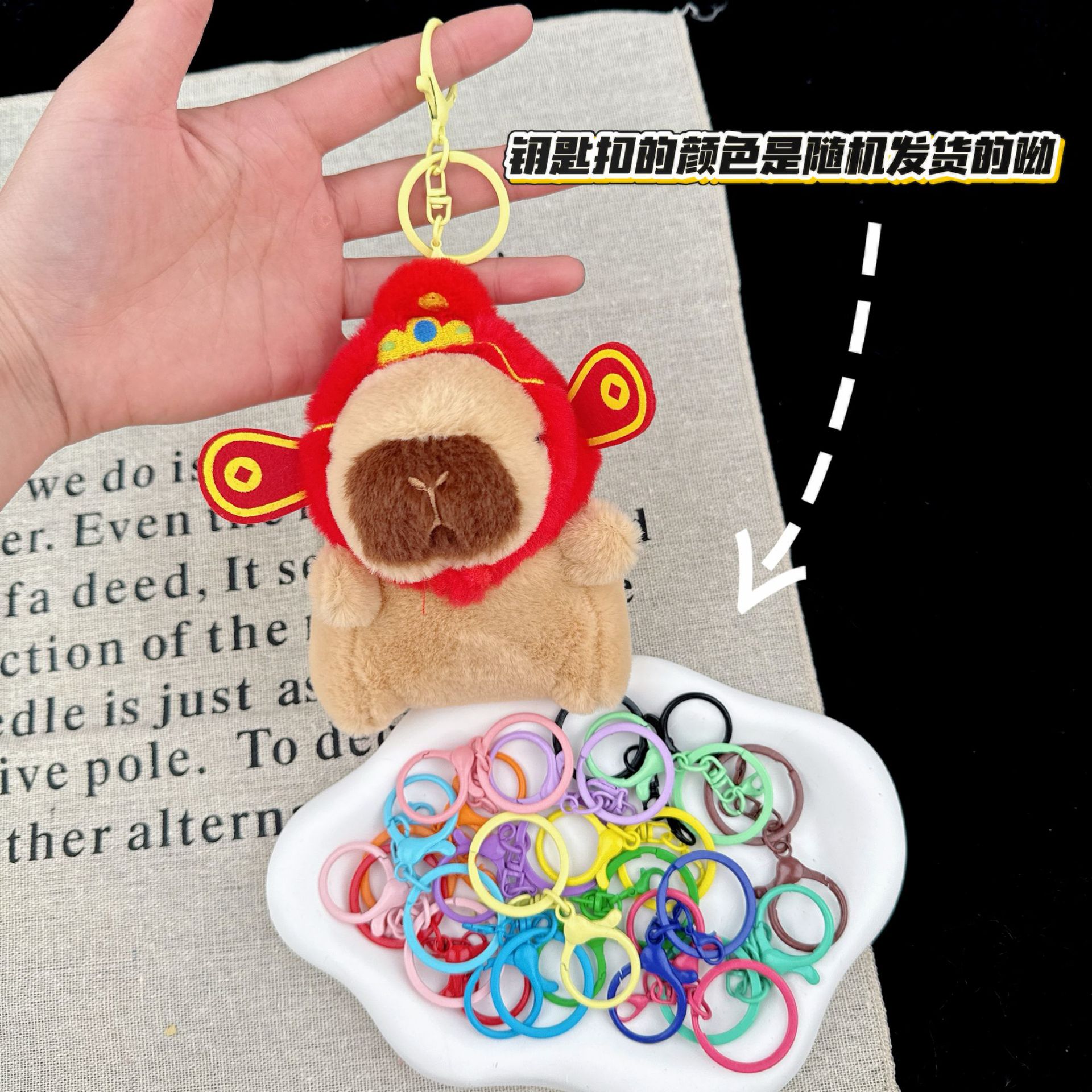 可爱卡皮巴拉公仔水豚鼠毛绒玩具玩偶钥匙扣书包挂件抓机娃娃批发