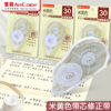 Beige 30 m correction tape with core large capacity for primary school students constantly correction tape affordable simple card pack