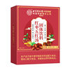 Beijing Tongrentang Inner Court Uses Red Dates and Five Reds Soup Solid Drink, a Brown Sugar Mixed Drink for Pregnant Women and Postpartum Breastfeeding