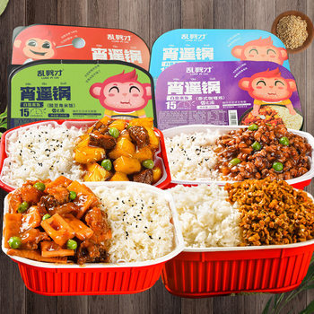 One Box of 24 Boxes of Self-Heating Rice, Instant Rice, Self-Heating Hot Pot Rice, Large Portion of Self-Heating Rice