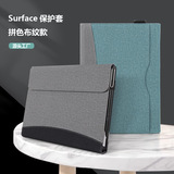 Подходит для защитного чехла планшета Microsoft surface Pro11/12 защитная крышка планшета Pro789