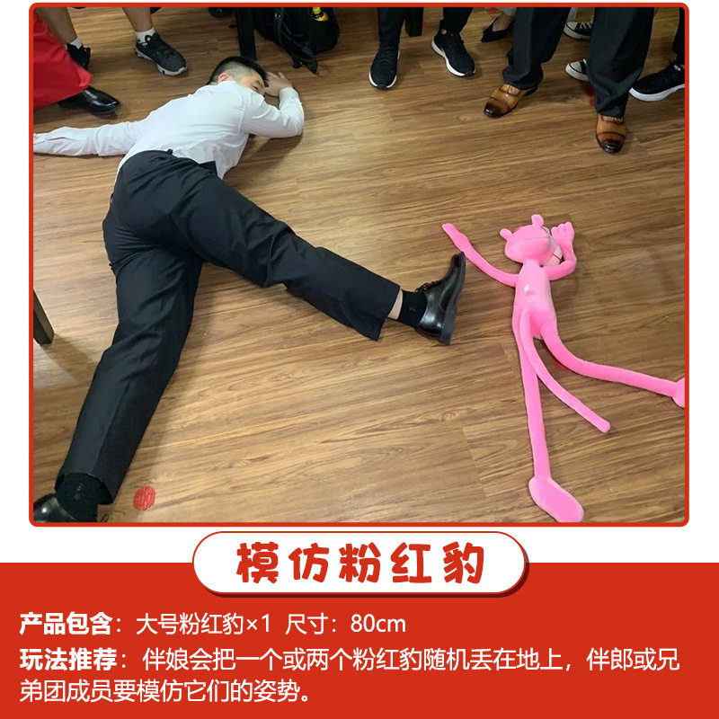 Creative Wedding Reception Props, Funny Throwing Pots, Blocking Doors, Guarantee Letters, Wedding Reception Civil Cards Package