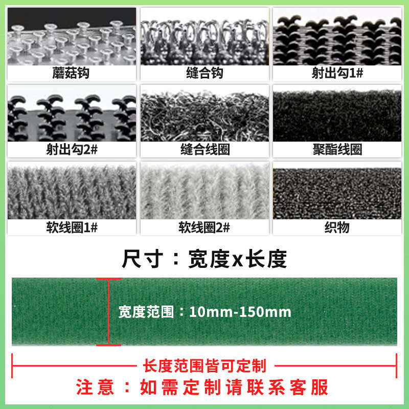 Hand-Tear Velcro Tearable Back-to-Back Strap Plant Strap Data Cable Storage Self-Adhesive Velcro Strap