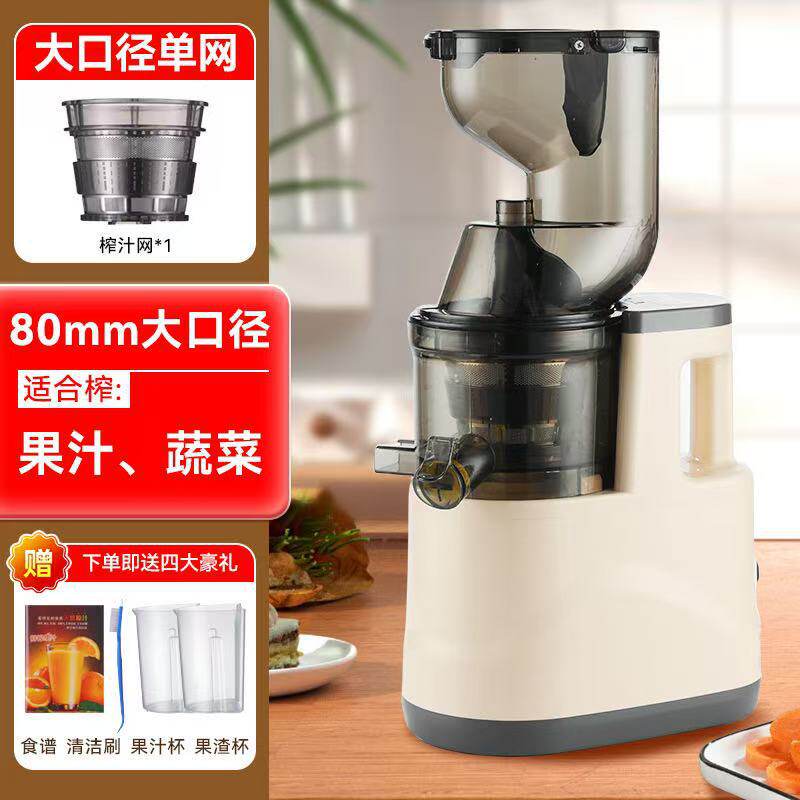 韩式原汁机榨汁机家用渣汁分离水果小型果蔬便携式鲜纯炸果汁机
