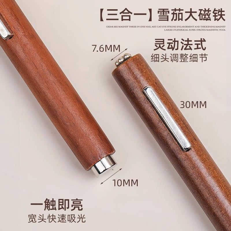 Cigar Large Magnet Three-in-One Nail Cat's Eye Powerful Large Bold Magnet Large Cylindrical Super Magnetic Tool