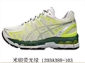 Miyin fluorescent green