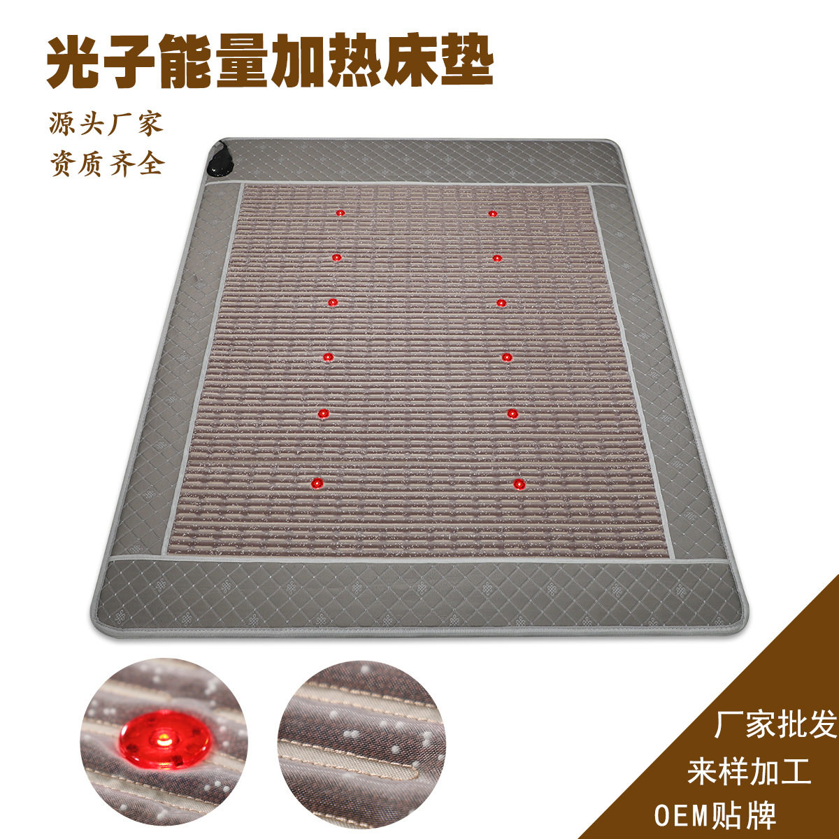 Photon Energy Bed Home Health Mattress Dual Temperature Dual Control Far Infrared Photon Energy Therapy Heating Jade Mattress