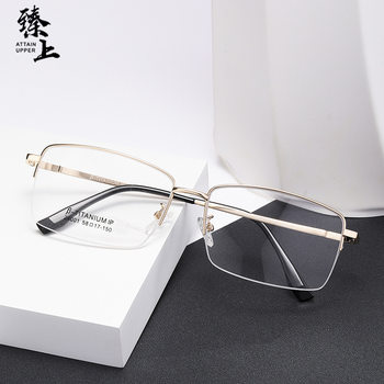 [24001]New Men's Elegant Half-Rim Glasses, Half-Titanium Prescription Eyeglass Frames, Business Casual Style, Trendy Men's Frames
