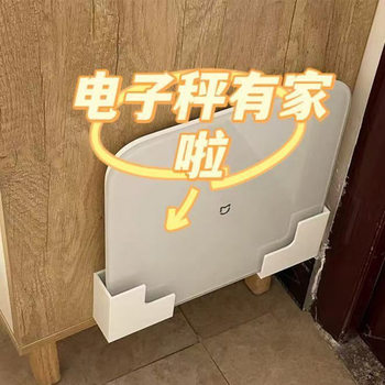Bracket-Free Punch-Free Wall Storage Rack Weight Scale Wall-Mounted Storage Rack Digital Scale Storage Freely Adjustable Storage Rack