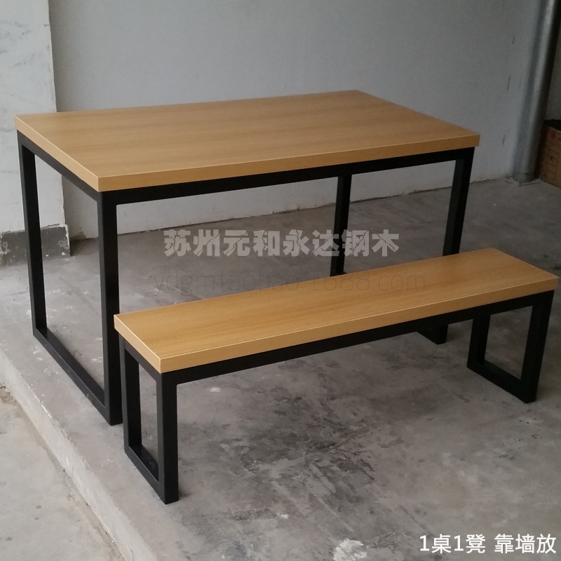 加工定制4人位长条餐桌椅 原木复古办公室茶几桌奶茶店长条餐桌椅