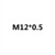 Вино красное М12*0,5