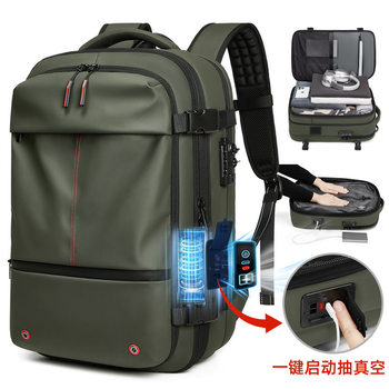 Cross-Border New Product One-Click Vacuum Compression Backpack Men's Business Trip Travel Bag Multi-Functional Shoulder Computer Bag