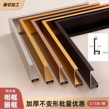 Metal Picture Frame Aluminum Alloy Brushed Lines Decorative Painting Advertising License Border Photo Frame Decoration Processing Minimalist Modern