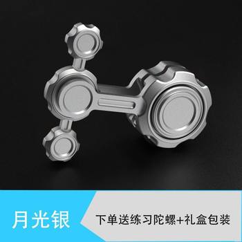 Black Technology Chaos Pendulum Double Pendulum Luminous Fingertip Spinner Boys and Kidsren Gifts Decompression and Decompression Small Toys between Fingers