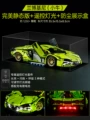 Xiaolanbo static version+full car lighting+dust box