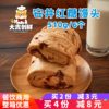 Brown Sugar Steamed Buns Anjing Hand-Shredded Family Pack Kidsren's Nutritious Breakfast Snacks Semi-Finished Pastry Steamed Buns Commercial Manufacturer