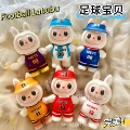 Football labubu [12cm] mixed hair