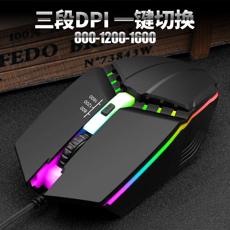 跨境外贸厂家批发游戏竞技鼠标家用办公电脑配件usb有线发光鼠标