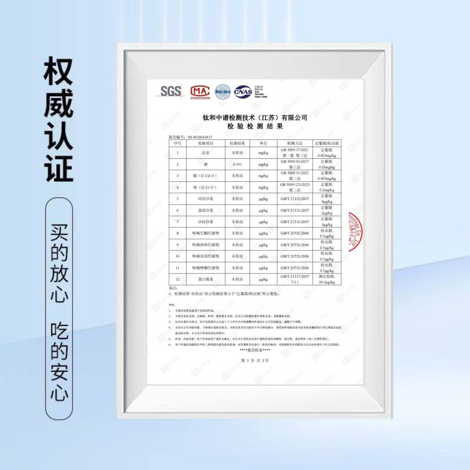 Sf Express Can Eat Raw Sterile Eggs, Selenium-Rich Newborn Eggs, Salmonella-Free Soft-Boiled Eggs, Now Baby-Safe Egg Gift Box