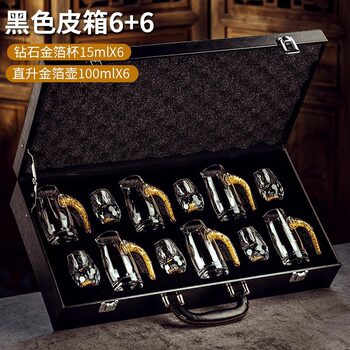 Chinese-Style Crystal White Wine Glass Decanter 0.05kg White Wine Dispenser Household Shot Glass Wine Set Gift Box