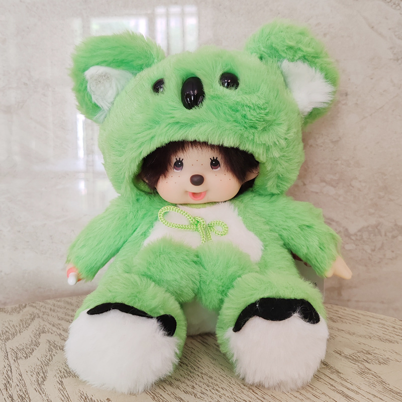 蒙奇奇20CM动物变身史迪仔兔子公仔积分礼品娃娃机公仔企业礼品