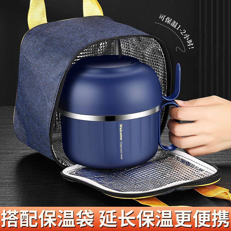 Stainless Steel Lunch Box for Office Workers and Students, Lunch Container, Fast Food Cup, Rice Bowl, Canteen Lunch Bowl, Meal Box, Bento Box, Factory