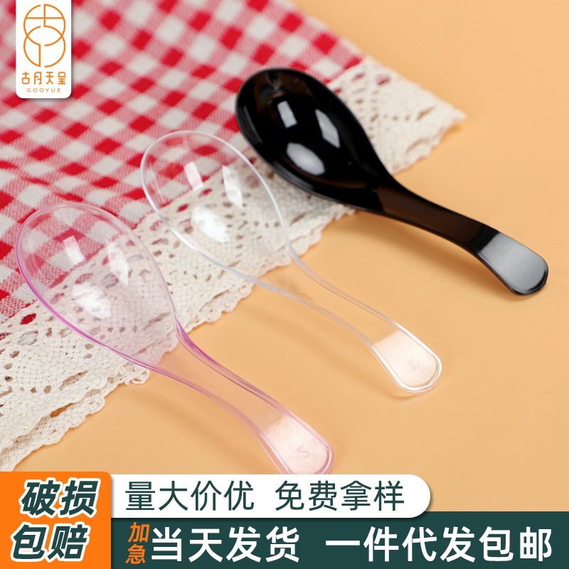 Disposable spoon wholesale takeaway packaging thickened plastic spoon fast food commercial spoon spoon spoon transparent crystal spoon