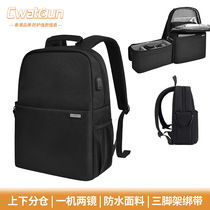 Double Shoulder Single Counter Camera Bag Canon Nicom Upper And Lower Subdivision Double Travel Micro Single-Phase Machine Photo Pack Male And Female Backpack