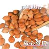 Xinjiang Original Sweet Almonds, Shelled Almonds, Sweet Almonds, Large Flat Almonds, Authentic Almonds, Original Nuts, Xinjiang Specialty