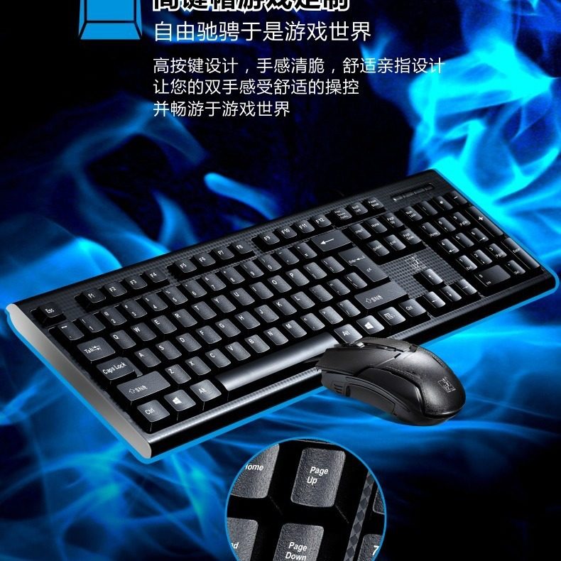 Chuang Guangbao Q9 Wired USB Keyboard Notebook Desktop Business Office Game Keyboard Mouse suit Cross Border