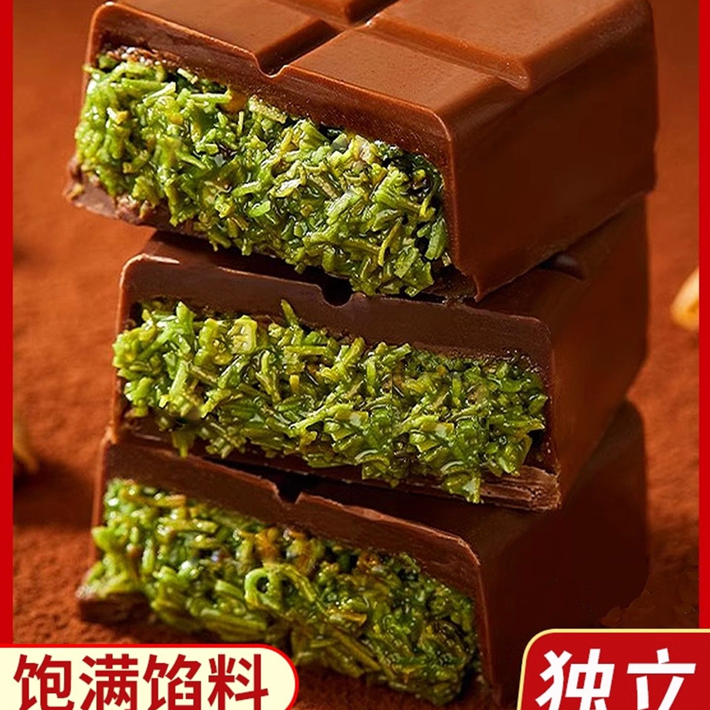 Dubai Flavor Dark Chocolate Flagship Store Pistachio Jam Crispy Sandwich Hazelnut Nuts Popular Snacks