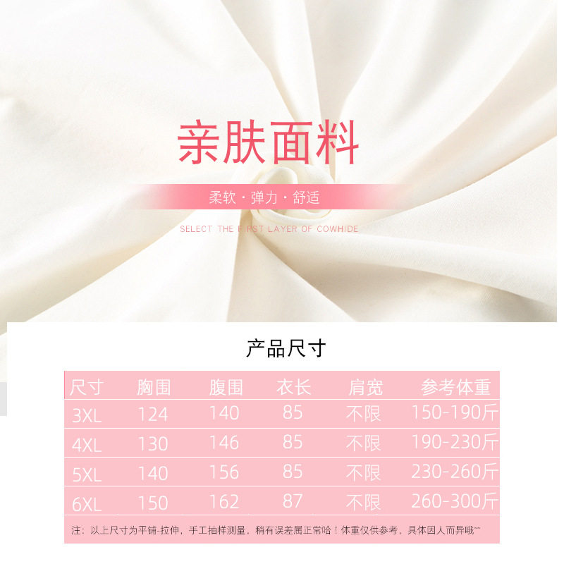 Large size pregnant women's T-shirt A version pregnant women's top loose slimming extra large size 300kg summer cotton short sleeve large size women's clothing