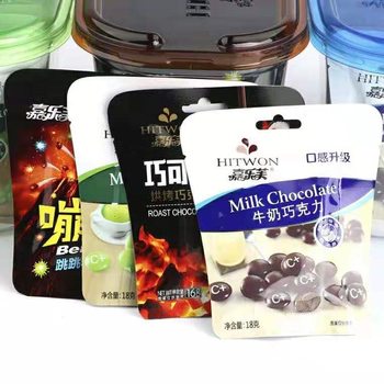 Baked Milk Chocolate Cocoa Beans 8090 Nostalgic Snacks Kidsren's Chocolate Jumping Candy