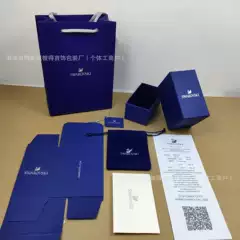 Shijia Jewelry Swarovski Packaging Box Swan Necklace Bracelet Bangle Earrings Ring Jewelry Storage