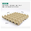 Packing Box Shock-Proof 30-Piece Pearl Cotton Egg Inner Tray Paper Egg Tray Moisture-Proof Breathable Anti-Pressure Shock-Proof 30-Piece Egg Tray