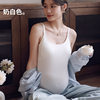 Breastfeeding Camisole, Thin Style, No Need to Wear a Bra, Maternity Postpartum Nursing Top, T-Shirt, Can Be Worn Inside or Outside during Pregnancy