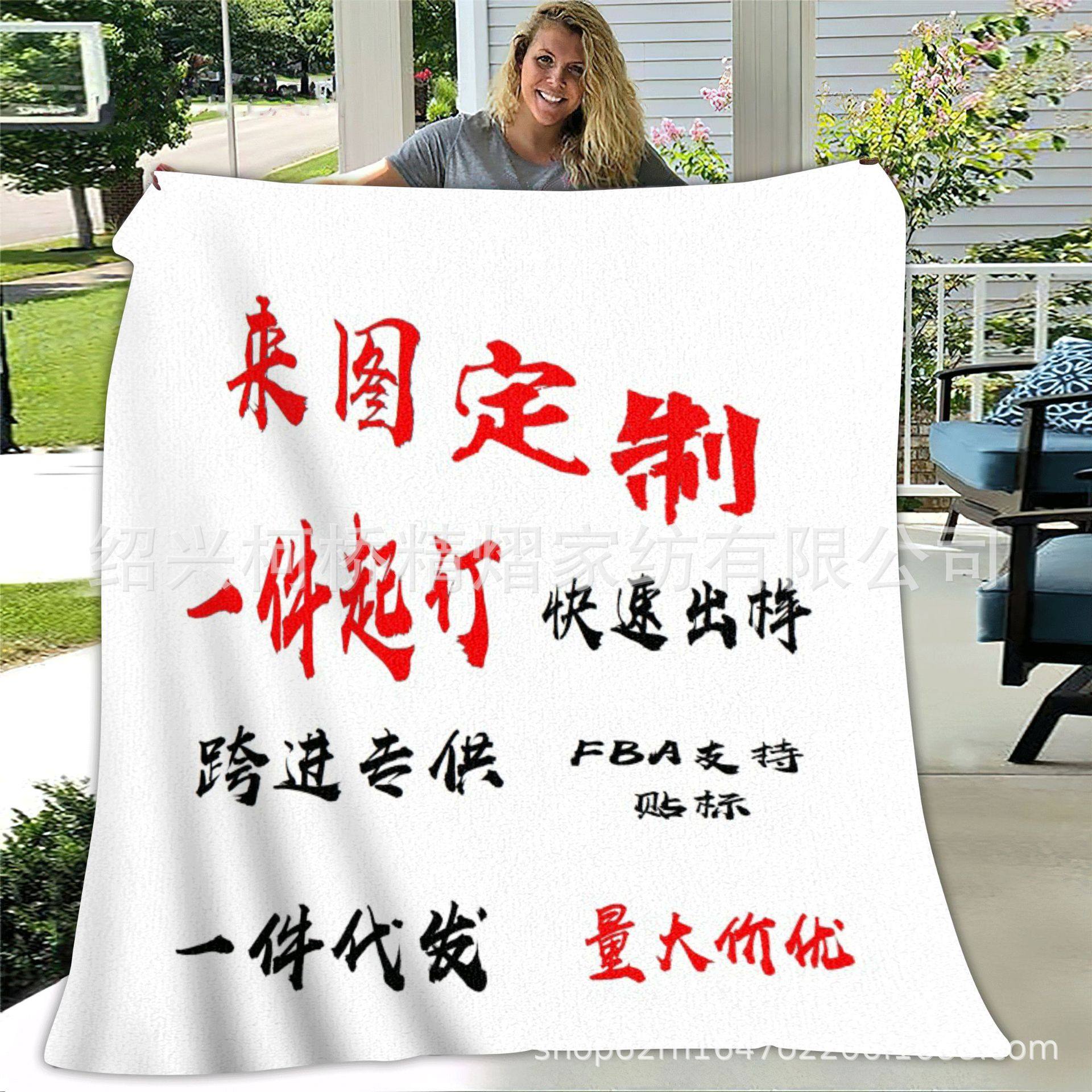 Cross-Border Amazon Fba Wholesale Flannel Blanket Digital Printing Cute Anime Cartoon Comic Series Double-Sided